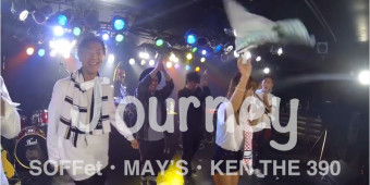 SOFFet・MAY’S・KEN THE 390のコラボ楽曲「Journey」が本当に最高すぎる！！！